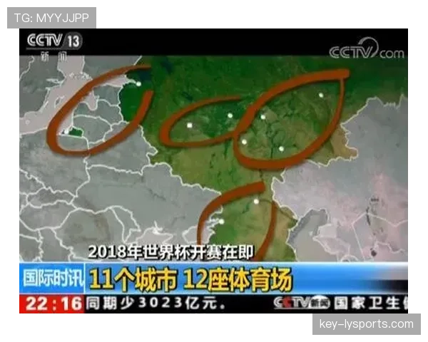 2026世界杯跨时区比赛对赛程编排有什么规则 2026世界杯跨时区比赛对赛程编排有什么规则